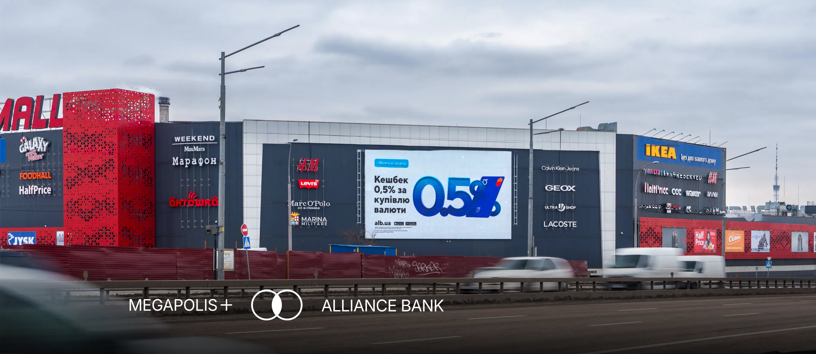 Кешбек замість складних пояснень: кейс Alliance Bank